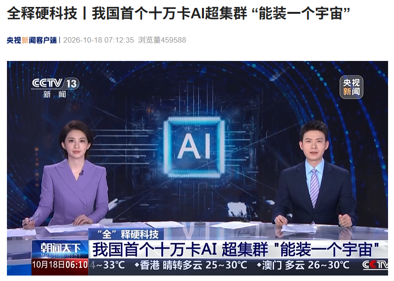 开云体育官网