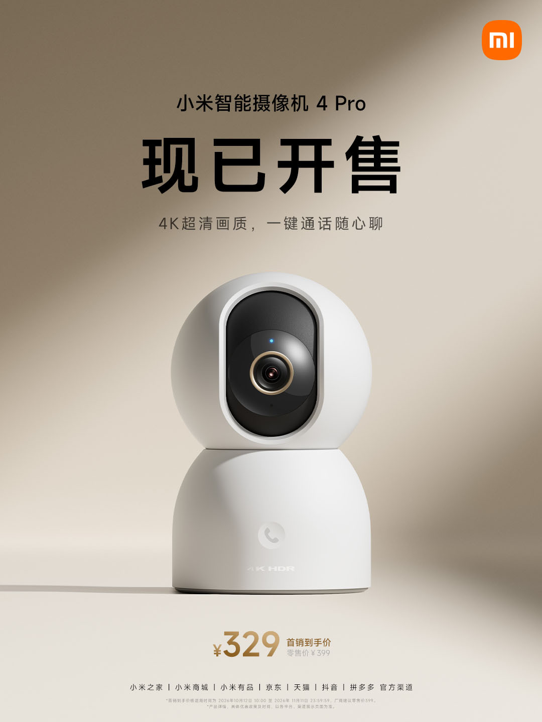 开云体育官网